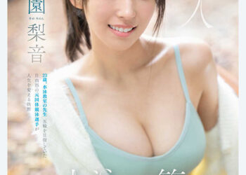 43c737e9b91870b39b074490030b9af5