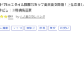52d195bab0f0f0d06ee76e06cb9dd356