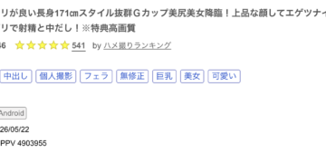 52d195bab0f0f0d06ee76e06cb9dd356