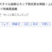 52d195bab0f0f0d06ee76e06cb9dd356
