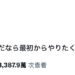 B5bf9f95c151a39e4791f401373f8114