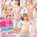 F7b73342ab405977c4fadf7f36207683