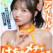37c808b937773d7915c88cf4731add34