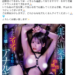 58c7ce7001f10eb2759b3fba32e2bb99.md