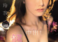 8ff4725999ccaf86160fe0cf89ec2f2f