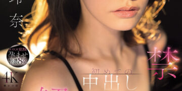 8ff4725999ccaf86160fe0cf89ec2f2f