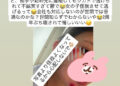 Bd9c3c186046b3cdd661e51dda322f0b