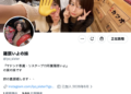 D894964a7822692abbad1b5d7216f38b