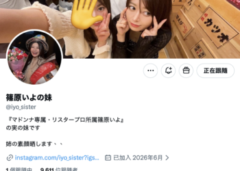 D894964a7822692abbad1b5d7216f38b