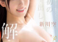 5ff07988a7fa263c737348141e80f37e