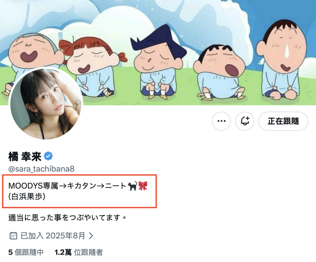 スクリーンショット2026 08 20 18.42.39