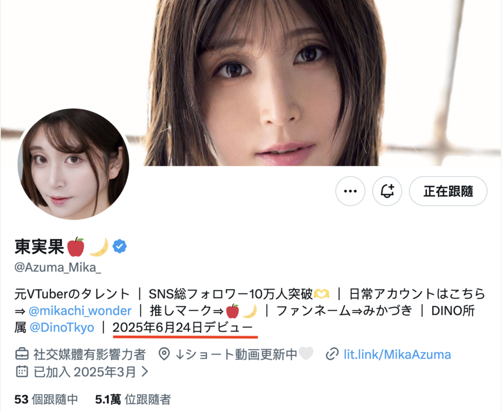 スクリーンショット2026 08 22 23.01.53