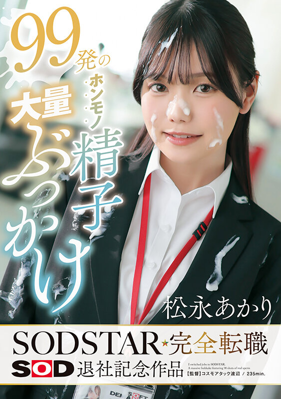 1start00635jp