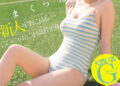 2f1b94cbbff25a90739c8694f1668d6c
