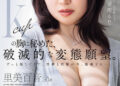 90283baa135da8fe17e502c14b26bcef