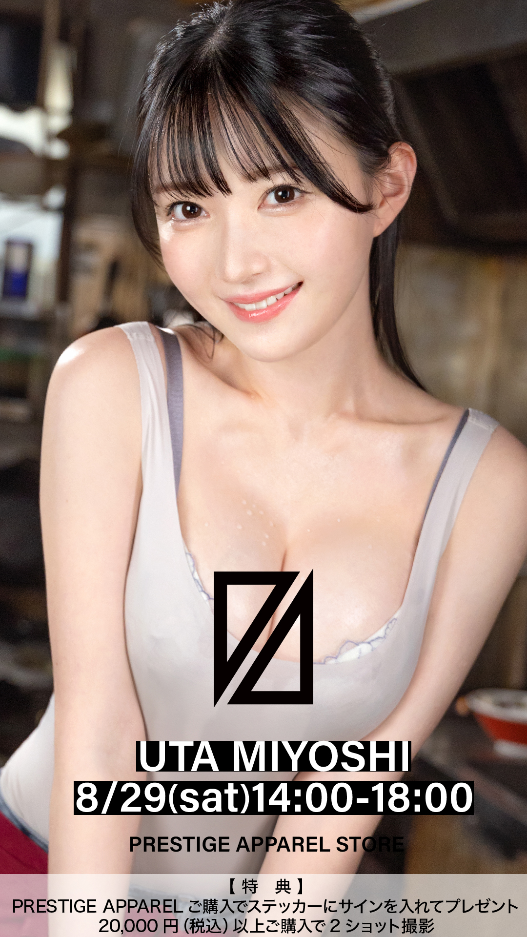 HPW495TawAAiyw3