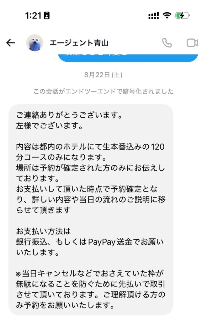 HQchWNWb0AAJ0Sb