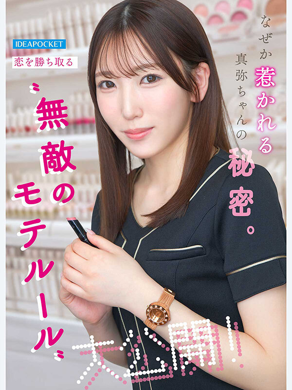 Ipzz00988jp