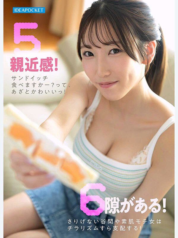 Ipzz00988jp
