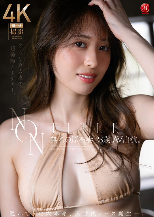 Jur00093jp