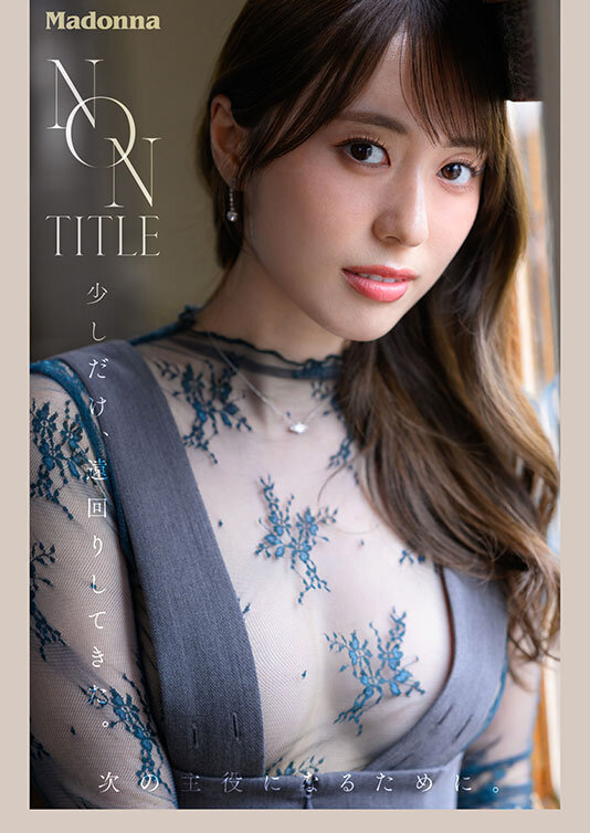 Jur00093jp