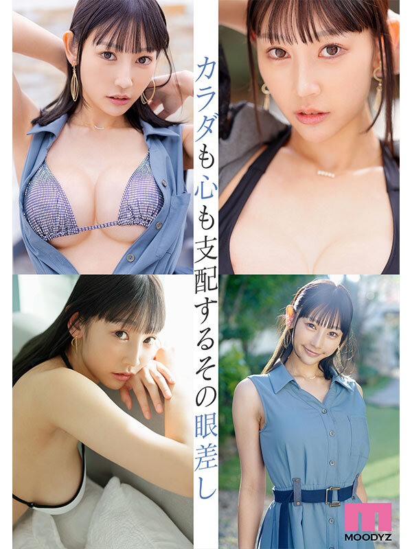 Mikr00038jp