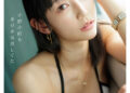 Mikr00038jp