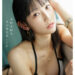 Mikr00038jp