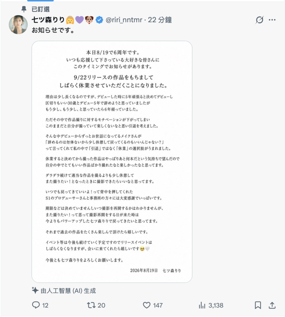 スクリーンショット 2026 08 18 23.25.10