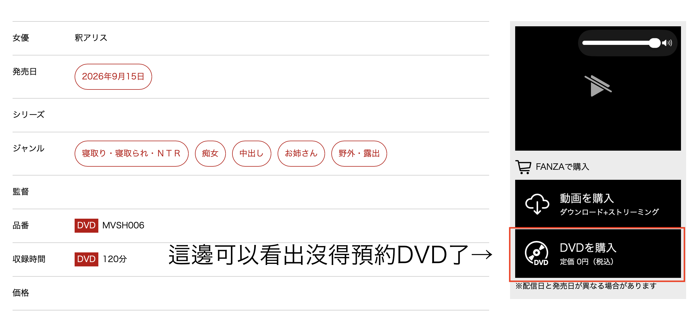 スクリーンショット 2026 08 22 14.19.35