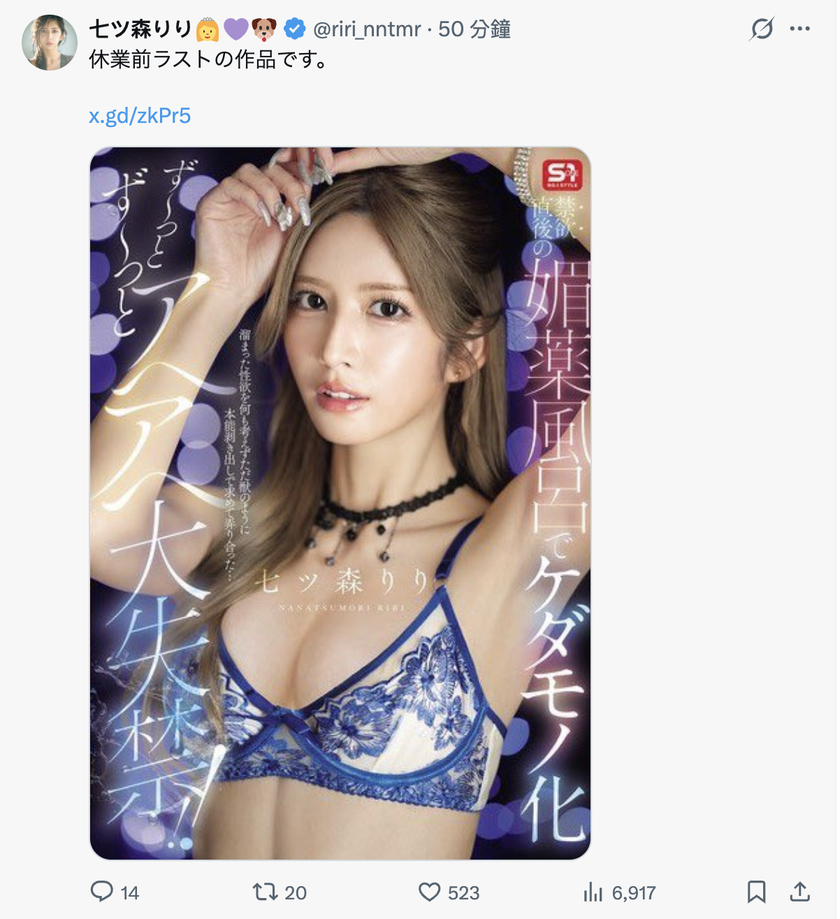 スクリーンショット 2026 08 25 11.14.56