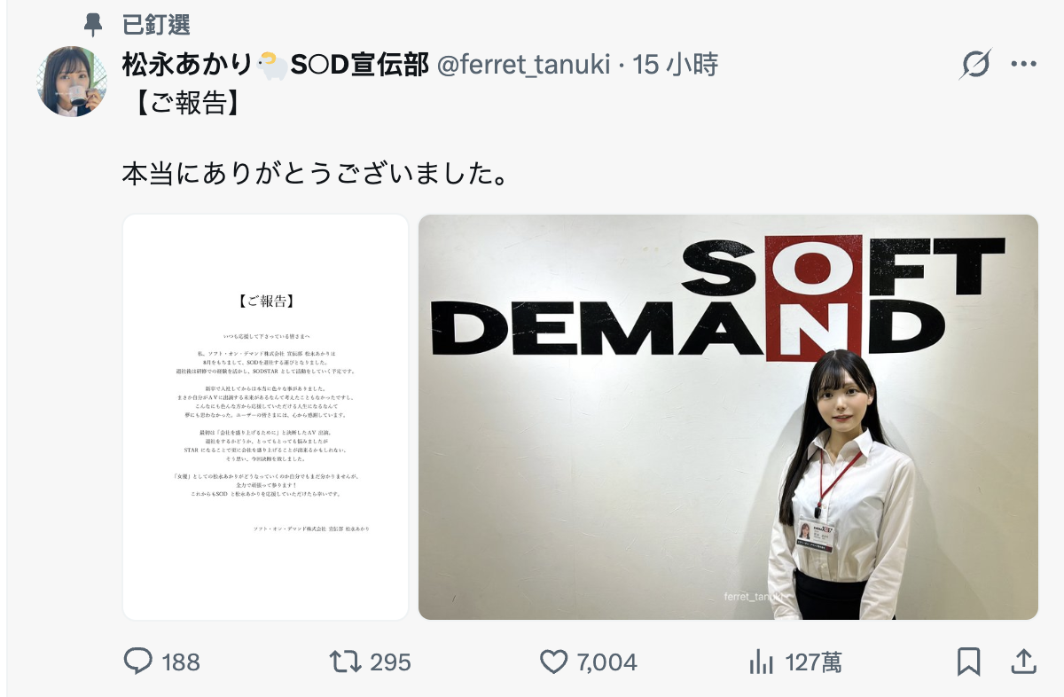 スクリーンショット 2026 08 25 14.51.06