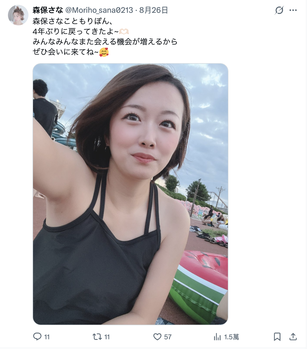 スクリーンショット 2026 08 27 18.08.47