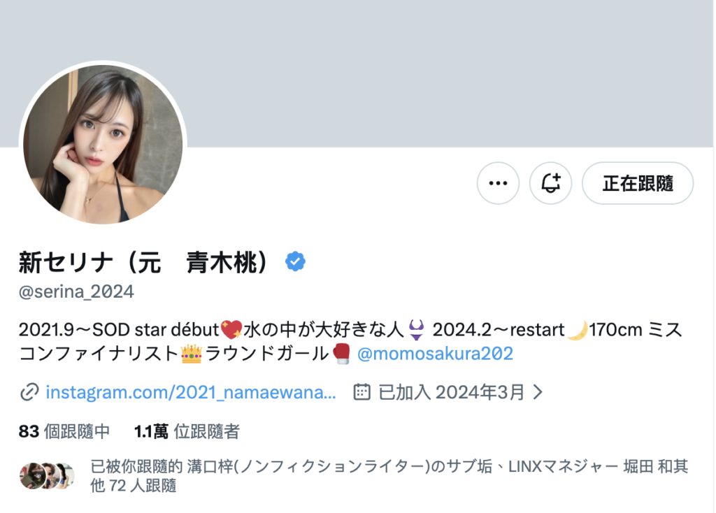 スクリーンショット 2026 08 27 7.23.15