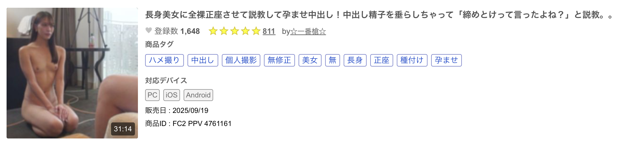 スクリーンショット 2026 08 27 7.28.33