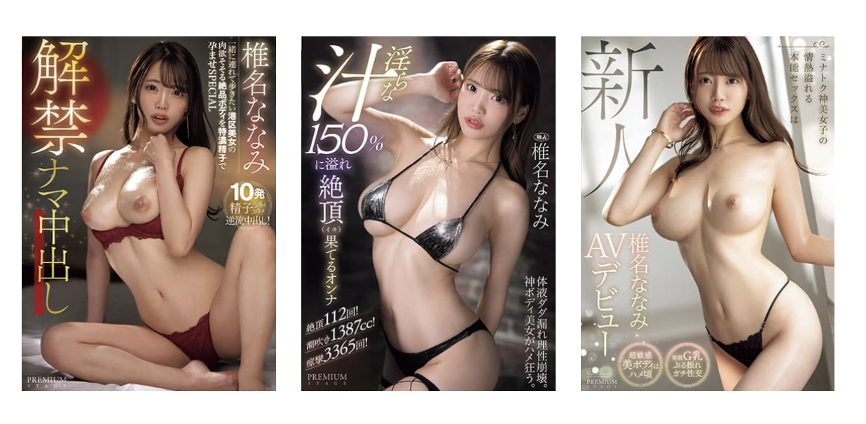 スクリーンショット 2026 08 31 10.27.16