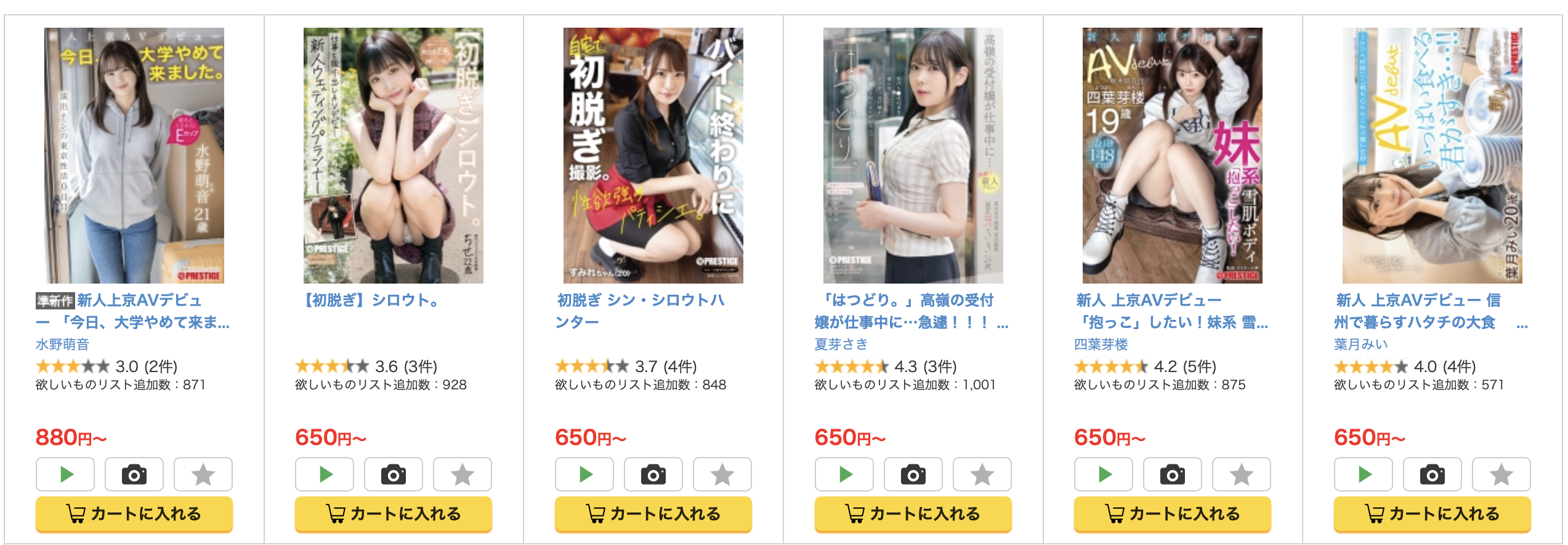 スクリーンショット 2026 08 31 13.12.40