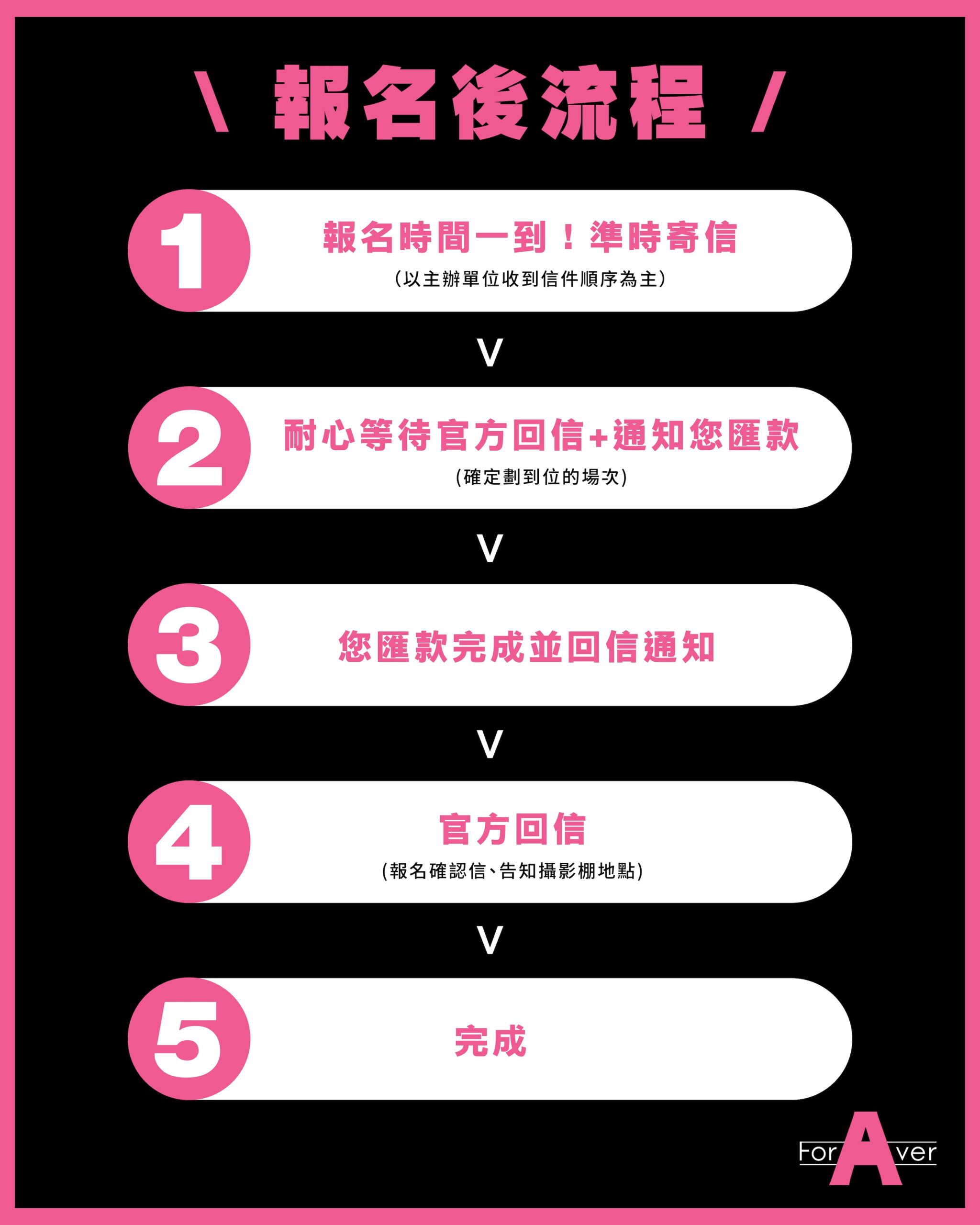 安達夕莉活動公告