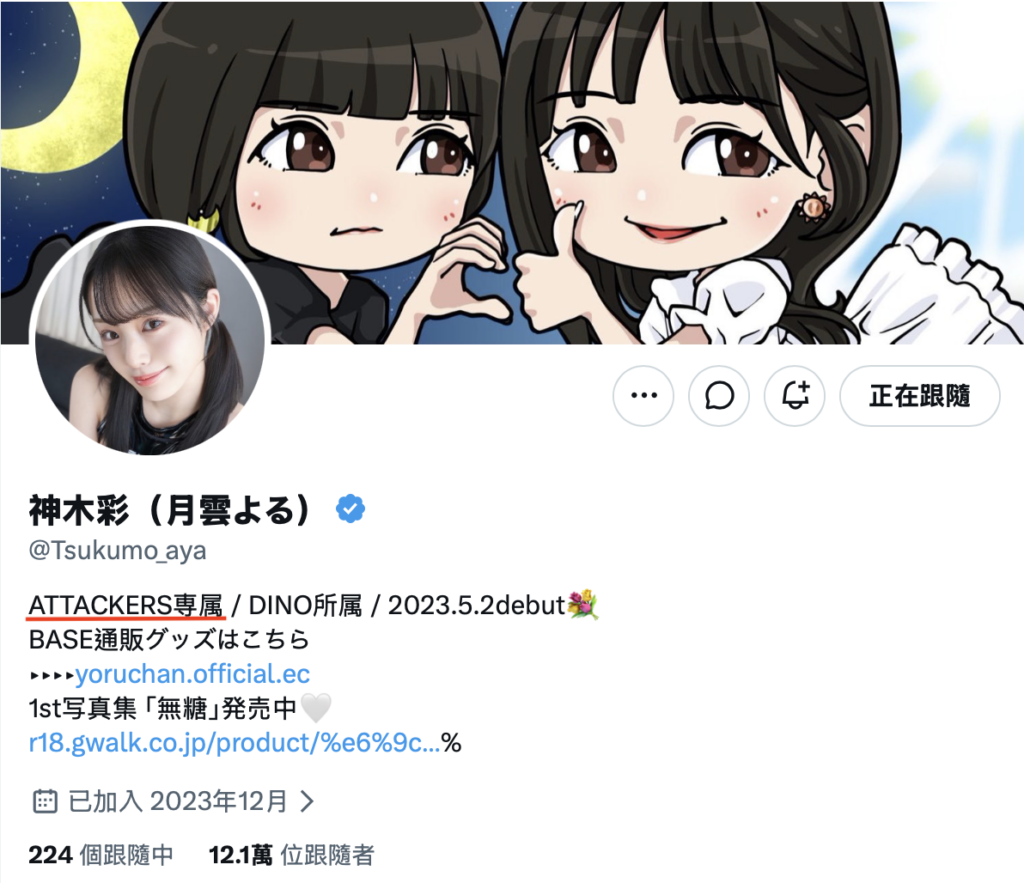 屏幕截图 2026 09 07 7.35.12