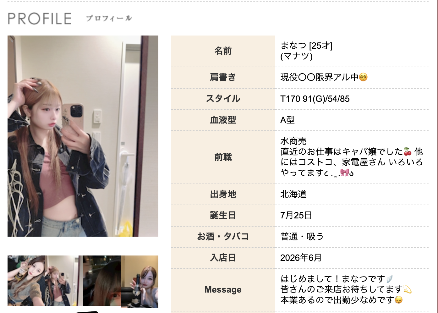 屏幕截图 2026 09 08 18.05.55