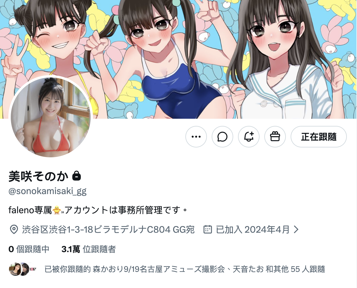 屏幕截图 2026 09 12 16.18.10