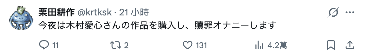 スクリーンショット2026 09 26 9.05.37