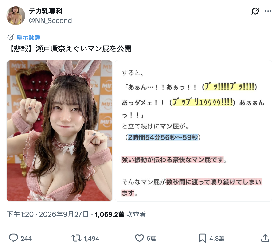 屏幕截图 2026 09 28 9.09.06