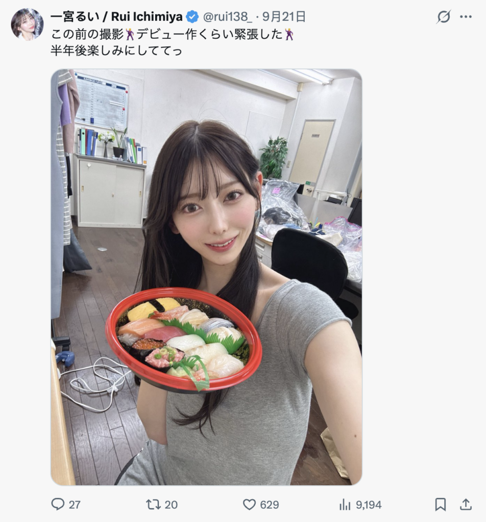 屏幕截图 2026 09 29 7.44.27