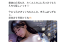 467501d3bbd3e896082a61a5fba56b44.md