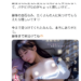 467501d3bbd3e896082a61a5fba56b44.md