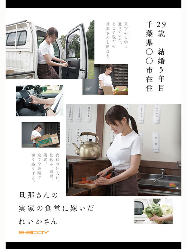 Eyan00227jp