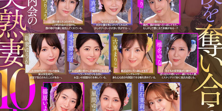 Juvr00281jp