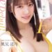 Mida00817pl