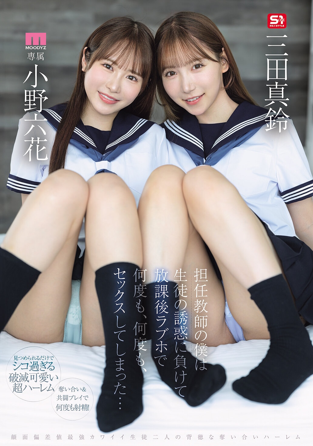 Mird00287pl